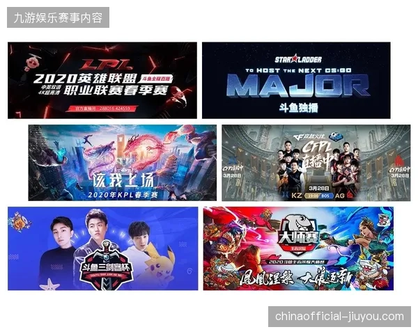 赛事主办方为何大举撤掉单一版权独播转为多维公网直播